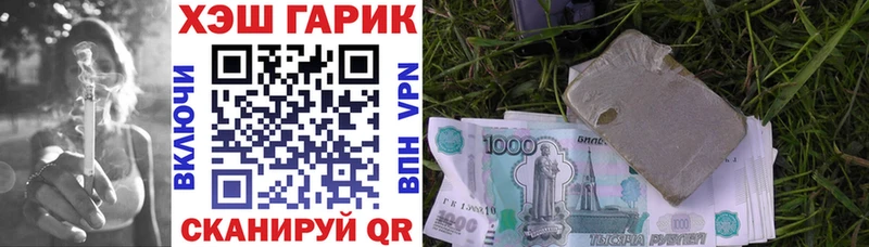 Цена Находка Гашиш Галлюциногенные грибы Экстази Канабис Меф мяу мяу