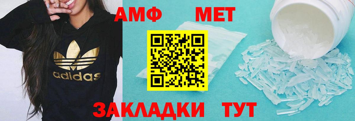 АМФ 98% Находка