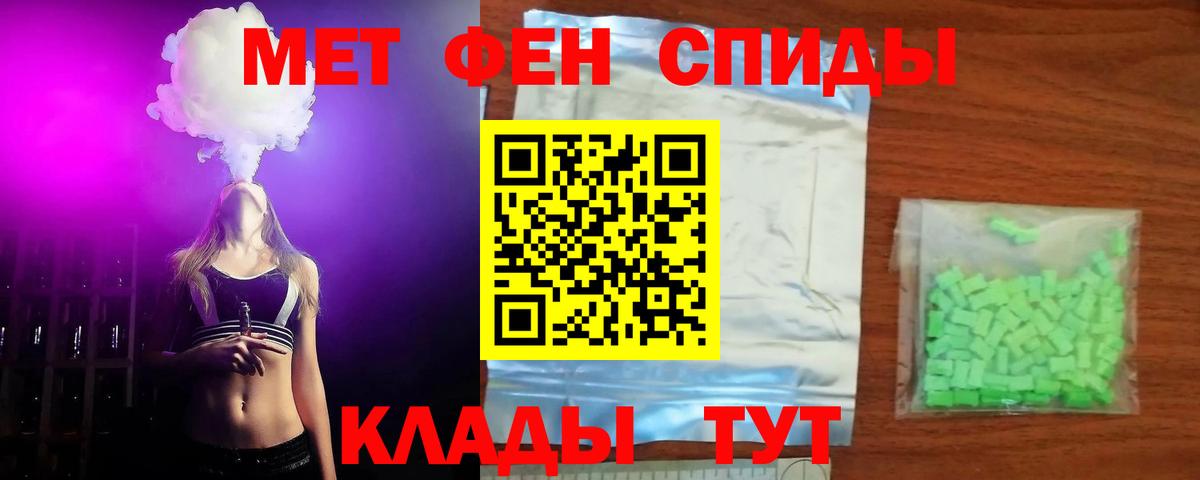 Находка  АМФ Розовый  Amphetamine  Вход с VPN 