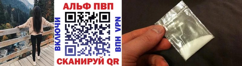Альфа ПВП СК Находка