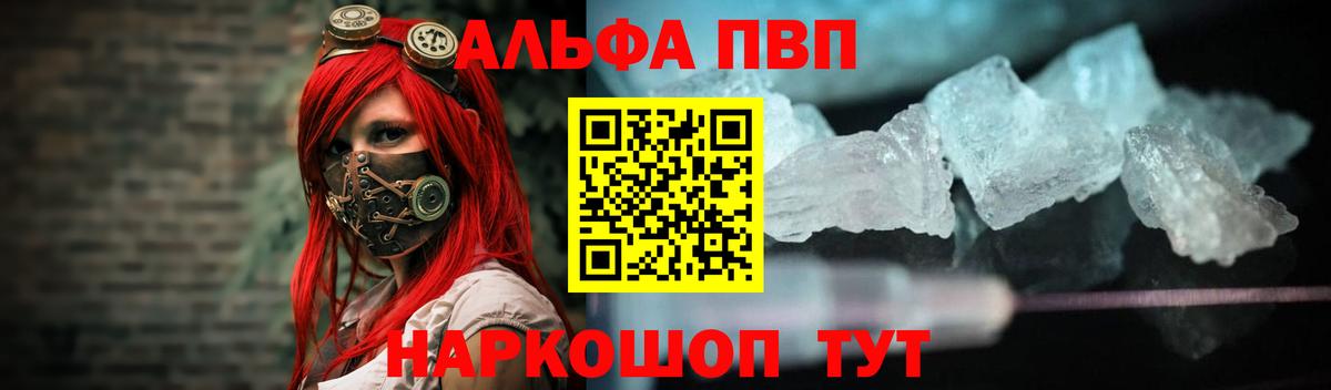 А ПВП VHQ Находка