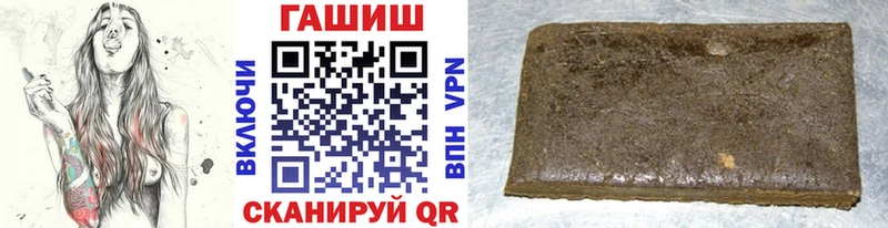 Гашиш Ice-O-Lator  Находка 