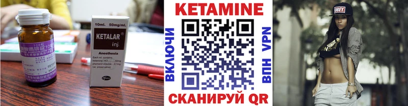 КЕТАМИН ketamine  Находка 