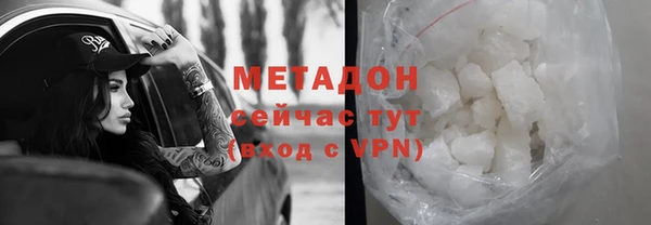 мяу мяу мука Алексеевка