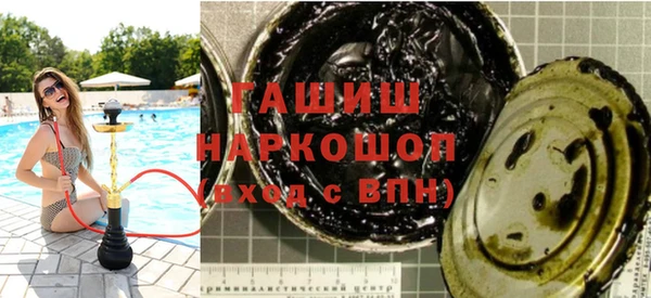 марки nbome Алзамай