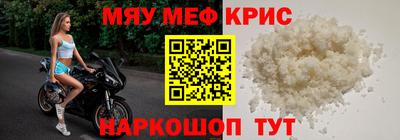 mix Новодвинск
