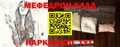 круглые Новокубанск