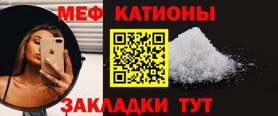 прущие крисы Новозыбков