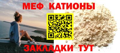 mix Новодвинск