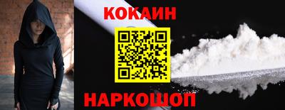 круглые Новокубанск