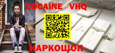 mix Новодвинск