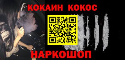 mix Новодвинск