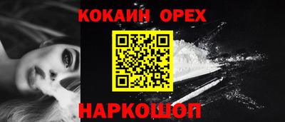 круглые Новокубанск