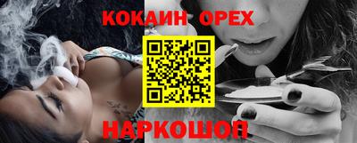 прущие крисы Новозыбков