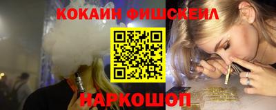 прущие крисы Новозыбков