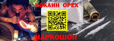 круглые Новокубанск