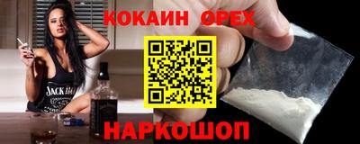 mix Новодвинск
