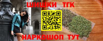 круглые Новокубанск