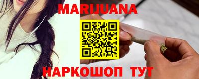 прущие крисы Новозыбков