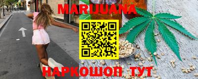 прущие крисы Новозыбков