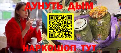 прущие крисы Новозыбков