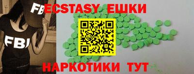круглые Новокубанск