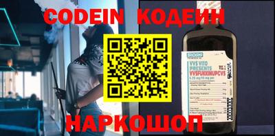 прущие крисы Новозыбков