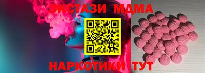 прущие крисы Новозыбков