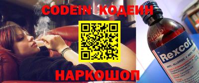 прущие крисы Новозыбков