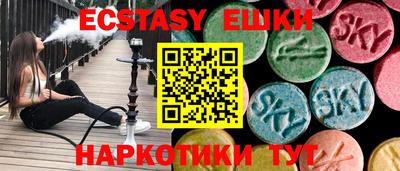 прущие крисы Новозыбков