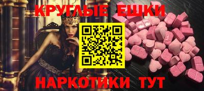 круглые Новокубанск