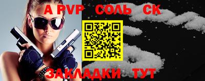 прущие крисы Новозыбков