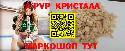 круглые Новокубанск