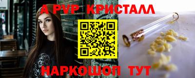 прущие крисы Новозыбков