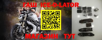 круглые Новокубанск