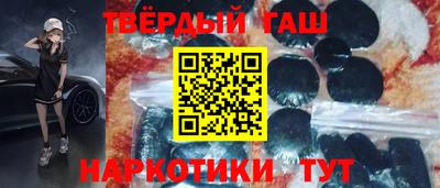 прущие крисы Новозыбков