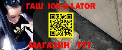 прущие крисы Новозыбков