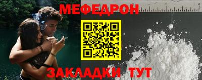 круглые Новокубанск