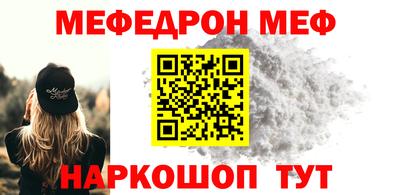 прущие крисы Новозыбков