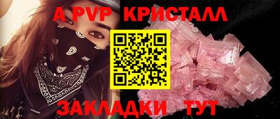 прущие крисы Новозыбков