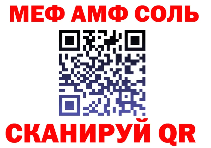 Все наркотики это формула Находка