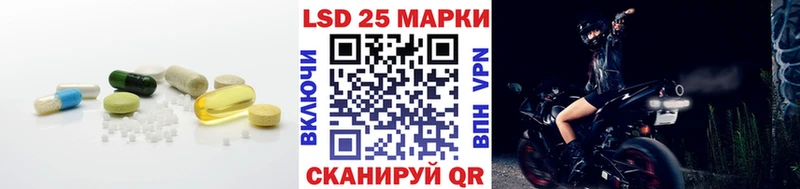 LSD-25 экстази ecstasy  как найти наркотики  Находка 