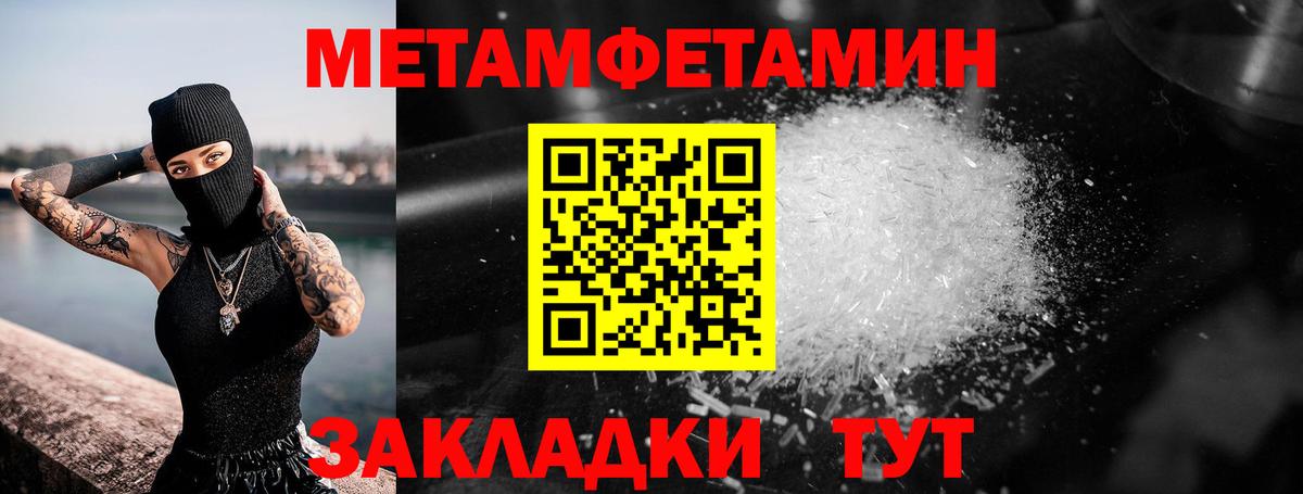 Первитин пудра  Первитин пудра  Находка  Вход с VPN 