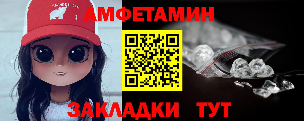 Первитин витя Находка
