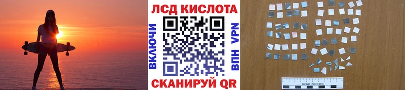 нарко площадка формула  Находка  Наркотические марки 1500мкг 