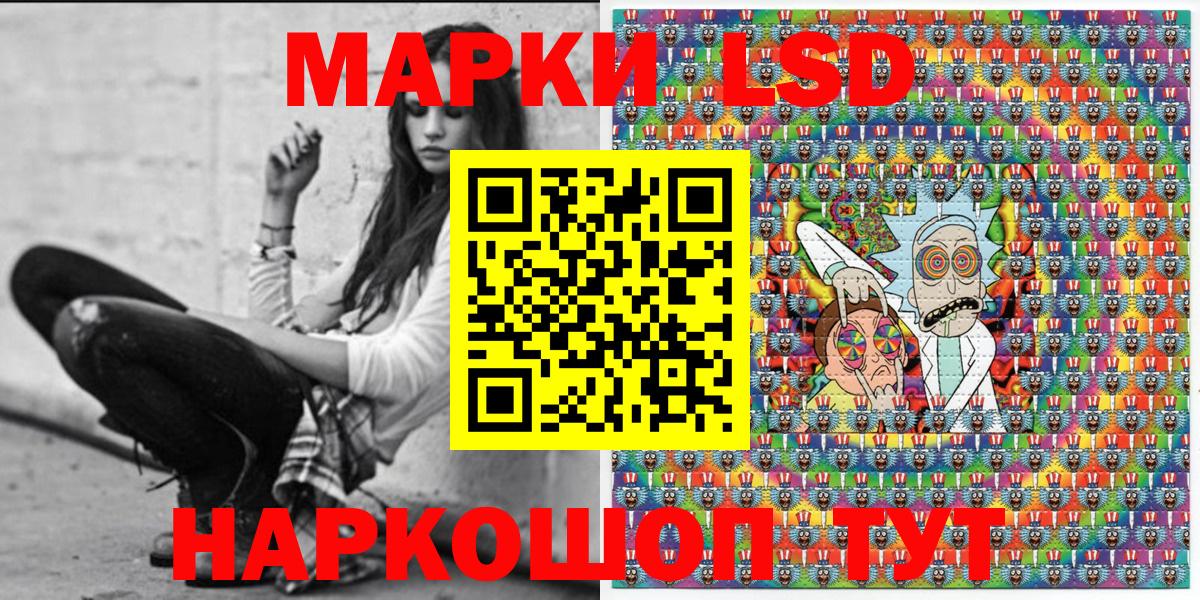 Марки 25I-NBOMe 1,5мг Находка