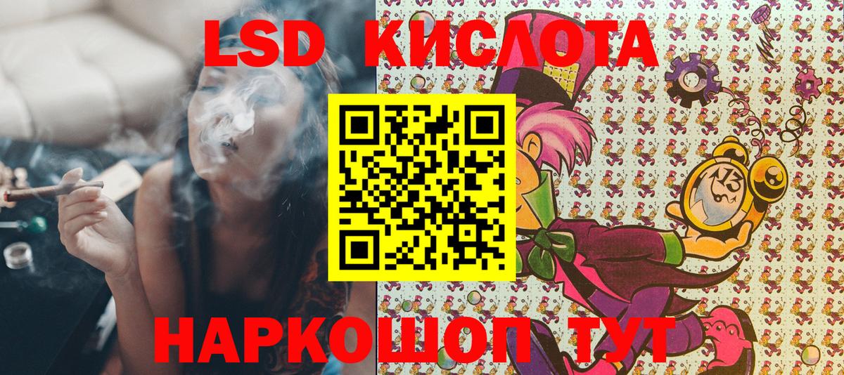 Марки N-bome 1,8мг  Наркотические марки  Находка  Вход с VPN 