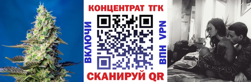 kraken как зайти  Находка  Дистиллят ТГК вейп с тгк  цена  
