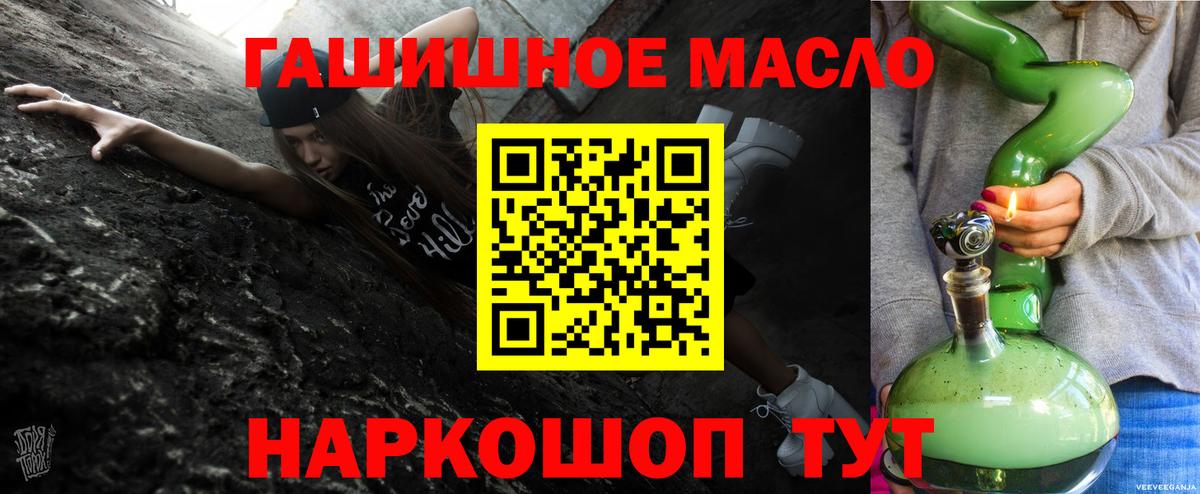 Дистиллят ТГК жижа  Вход с VPN  Находка 