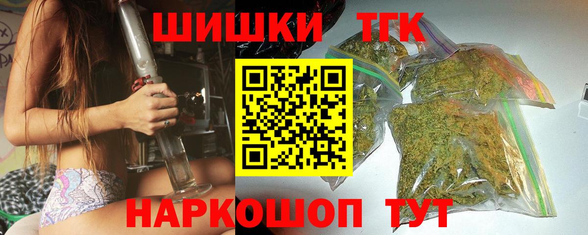 Бошки Шишки гибрид  МАРИХУАНА марихуана  Каннабис AK-47  Бошки марихуана индика  Находка  Вход с VPN 